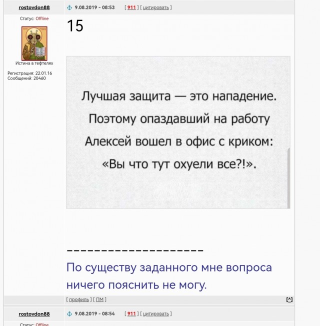 Сработает на 100%