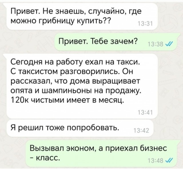 Так себе картинки 31.03.25