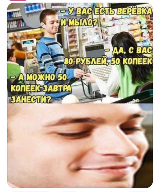 Маленько всякой дичи