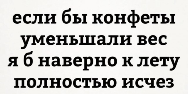 Юмор в картинках за пол дня и клуб приемных детей
