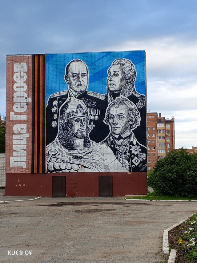 Лица героев