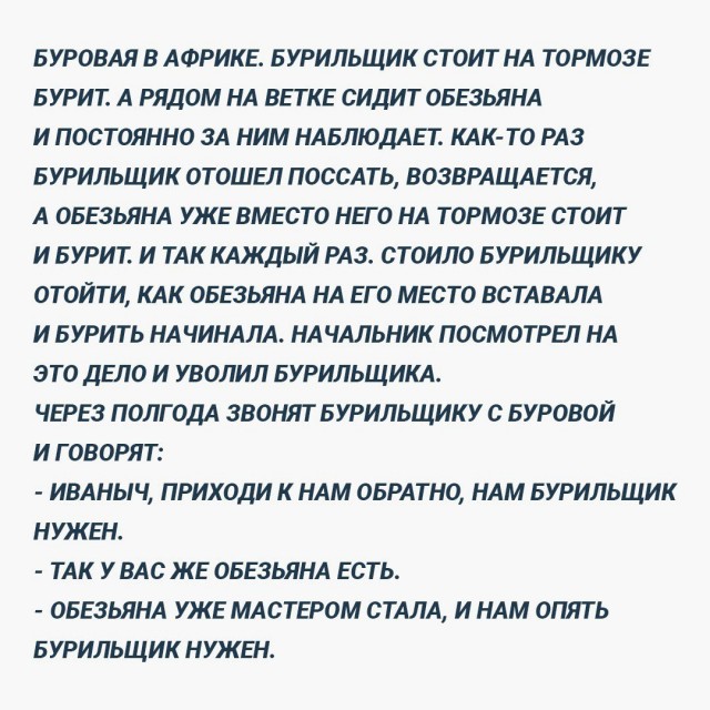 Так себе картинки 03.07.25