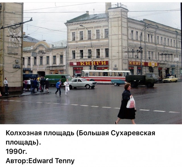 Москва и москвичи. Двадцатый век. 11.07.25