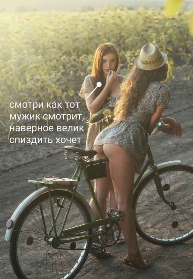 Картинки для деградации (разной степени свежести)