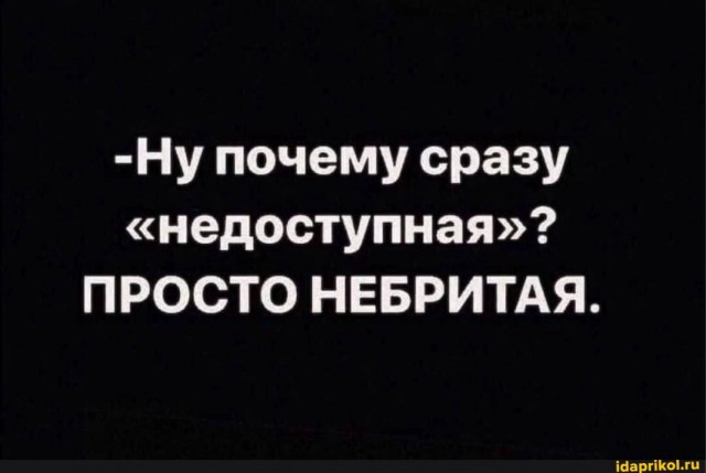 Забавные и не очень скромные картинки - 6