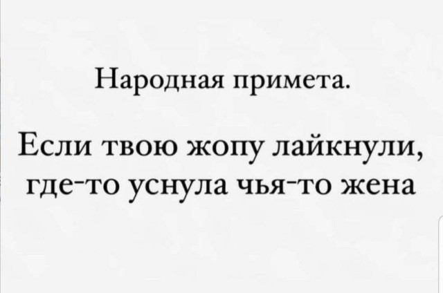 Маленькая пятница 23.07