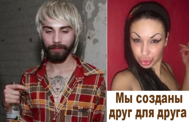 Блевотный типаж.