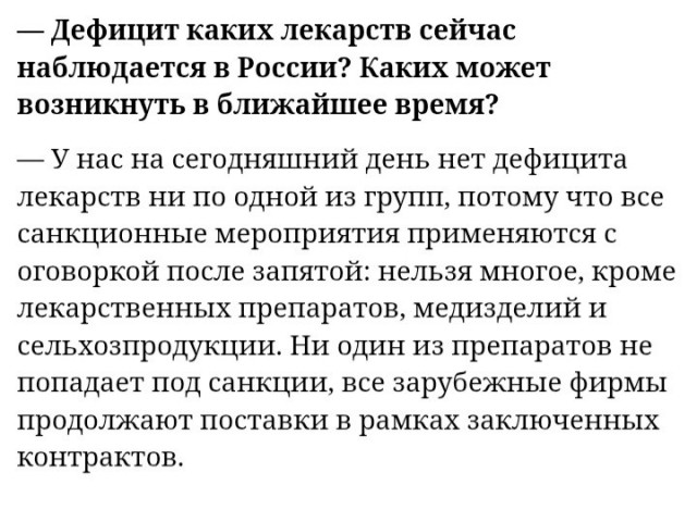 В ЕС официально заявили, что Путин предложил на Аляске вывести ВСУ из Донбасса