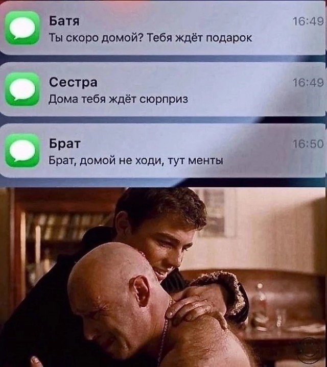 Маленькая пятница 20.08.25
