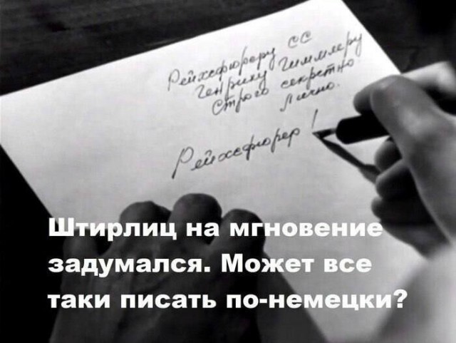 ТРРРидцать тРРРи от 29 августа