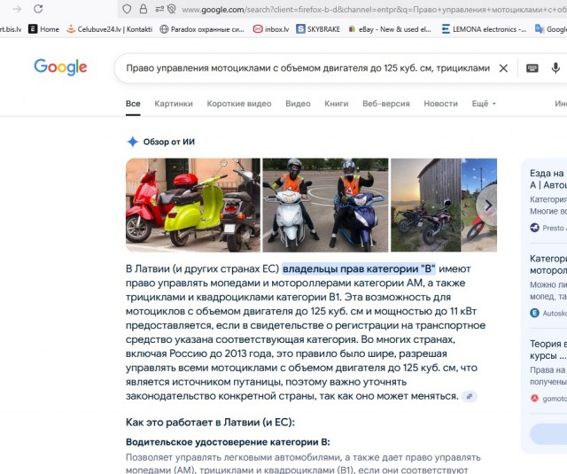 Чемоданчик на 50сс от Yamaha: врываюсь в мотожизнь!