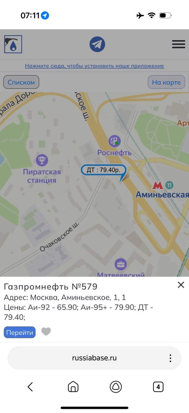«Надо велосипед покупать скорее!» — жители Самары ахнули от цен на бензин