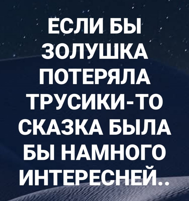 Маленькая пятница 24.09