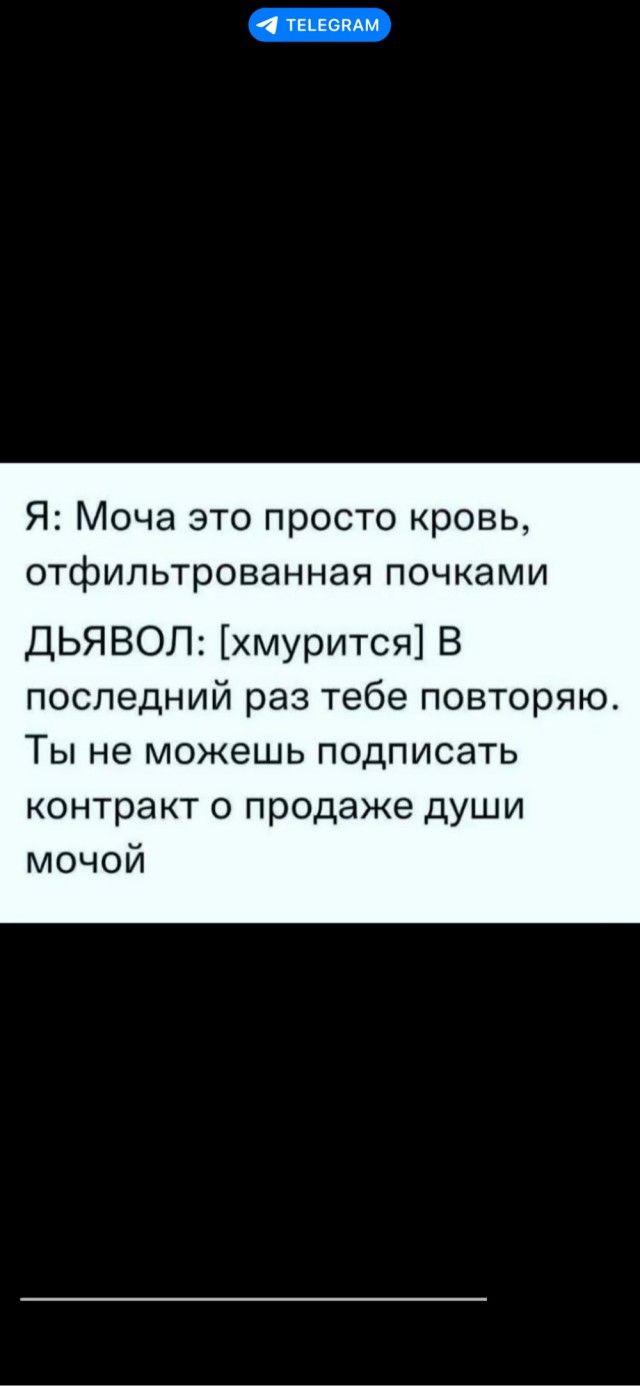 Быстрая деградация