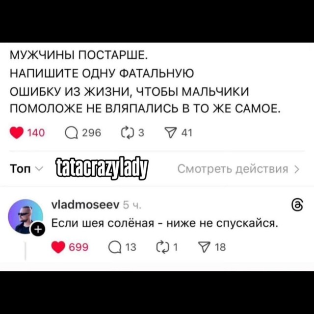 Прецедентное дело о разводе: бывший муж будет платить "алименты на кошек"