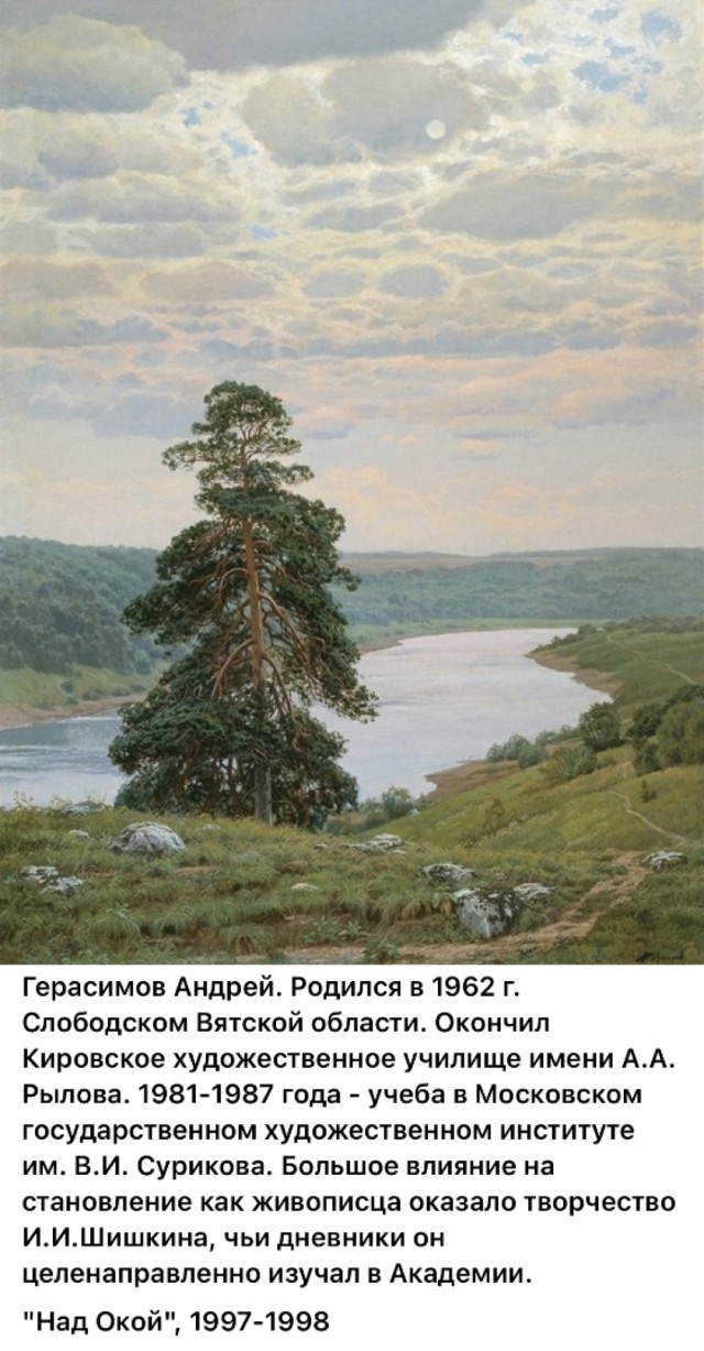 АРТ-Воскресенье