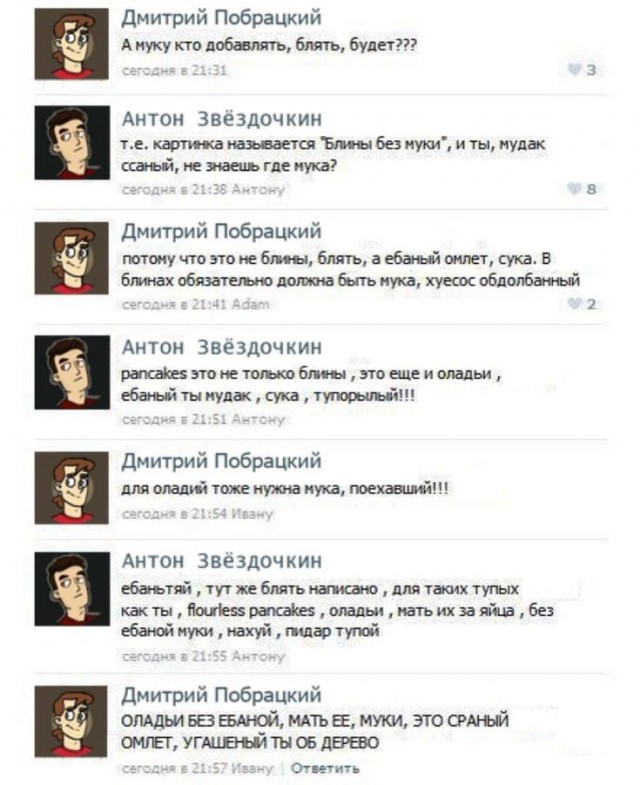 Как правильно готовить драники