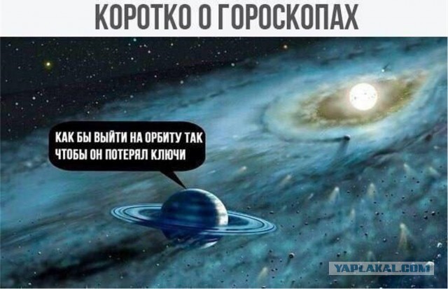Немного картинок разной степени новизны и адекватности