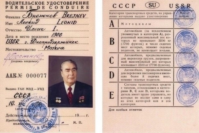 Фотографии из прошлого нашей страны – 123
