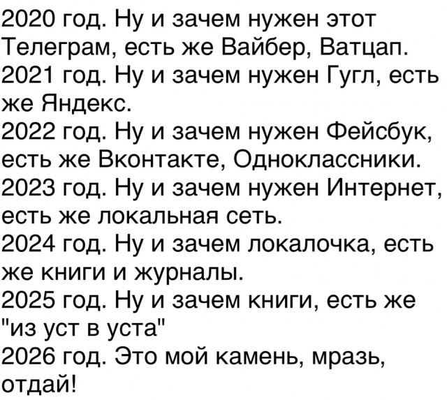 Minecraft могут заблокировать в России