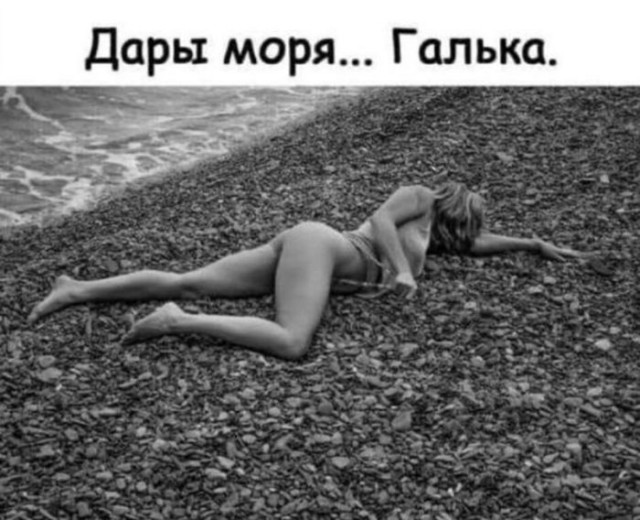 Картинки для деградации 101 (разной степени свежести)