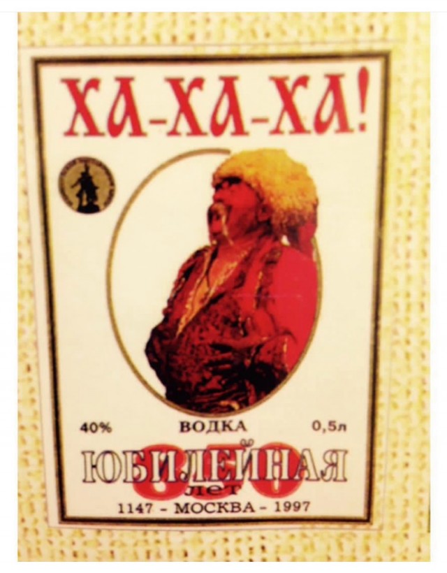 Советские этикетки алкогольных напитков