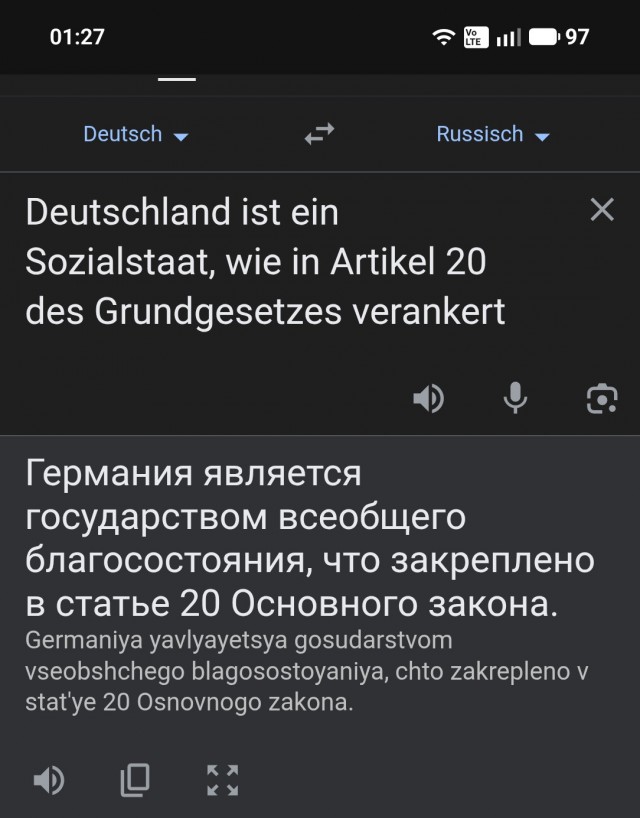 Про пособия в Европе