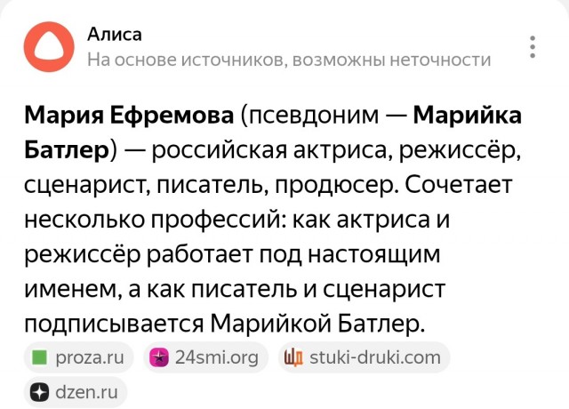 «Хорошие соседи»: мы же русские