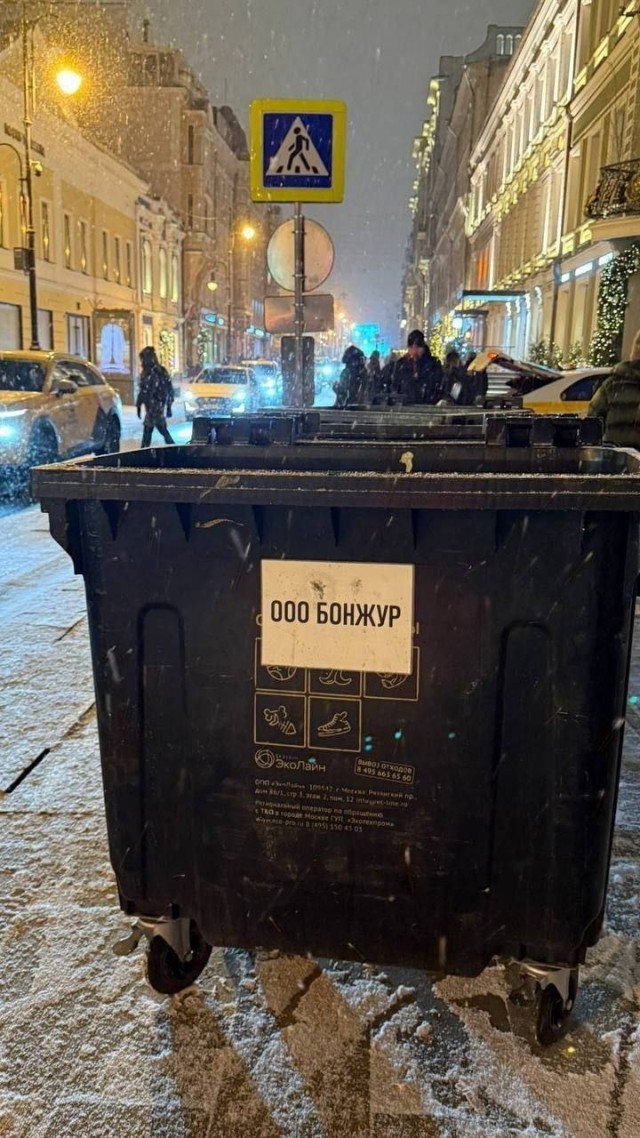 Ты чего избу не строишь?