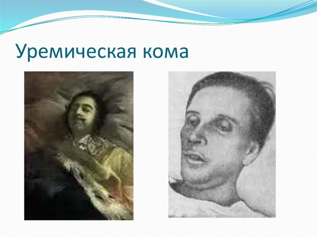 Вода в Иране