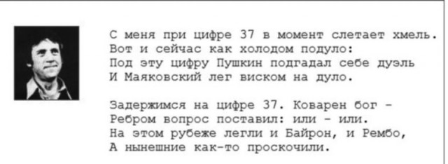 Про лица.