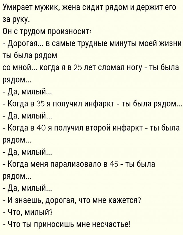 Институт семьи