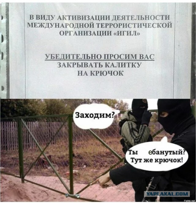 Досмотр в метро.Требуют показать работу гаджетов.