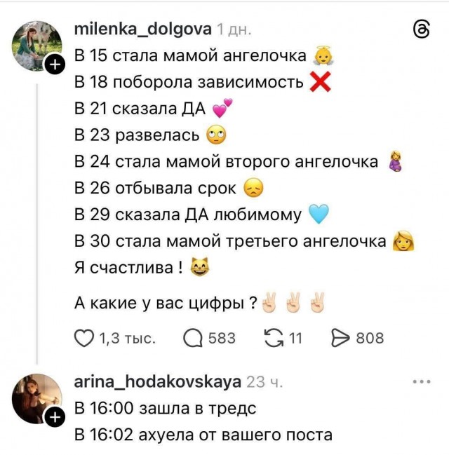 Картиночки, баянчики 19 февраля