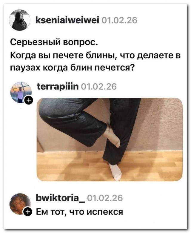 Всё верно⁠⁠