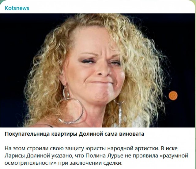 Продолжим долинаКвест))