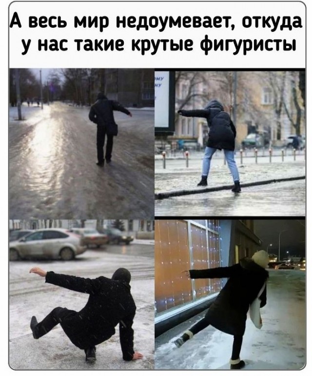 Субботние картинки