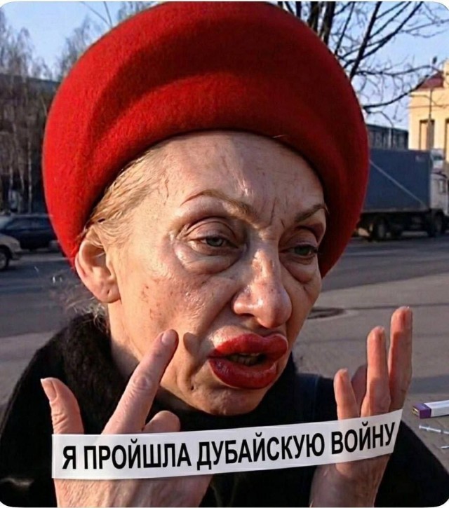 Первые ветераны ирано-дубайской войны прибыли в Москву