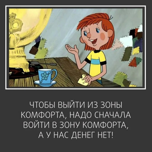 Мэл Гибсон учит жизни
