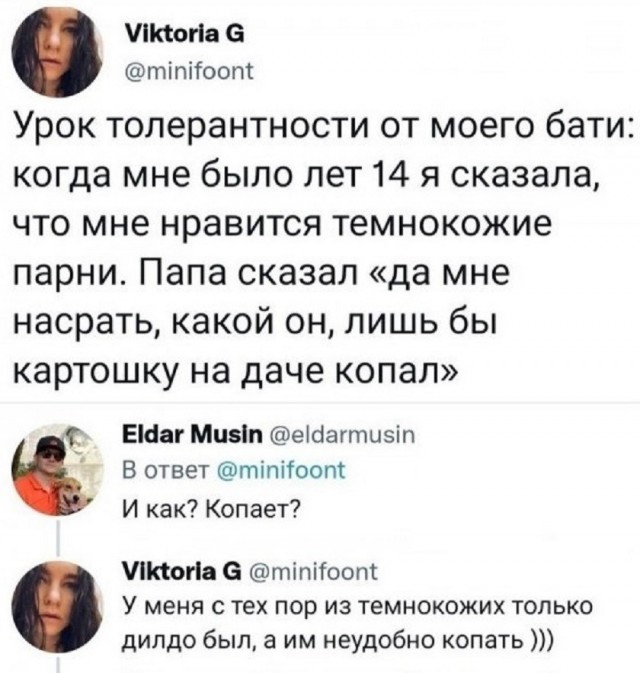 Так себе картинки 03.04.26