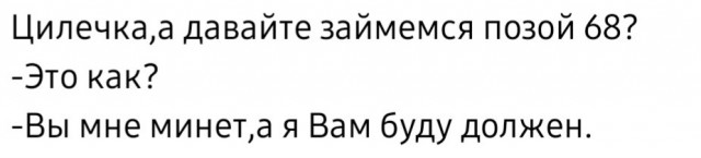 Картиночки, баянчики 09 апреля