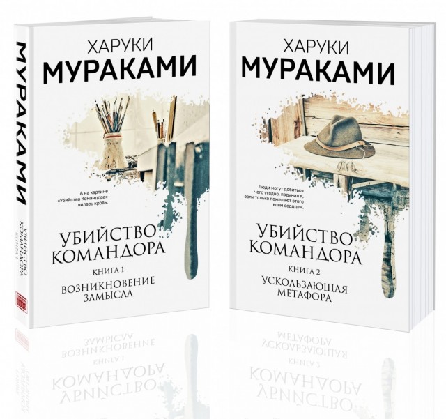 Что читаем, Яповцы?