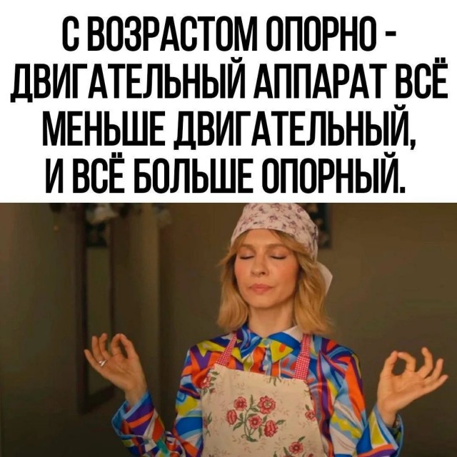 Нуштош. Убийство зрителя (s5e7)