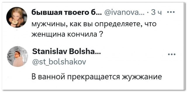 Признаки⁠