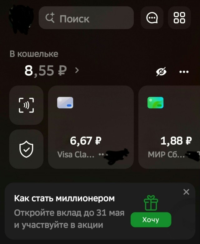 Экономист призвал россиян сменить курс и перестать копить деньги