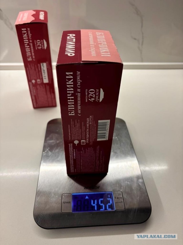 "Ратимир" шринкфляционный.