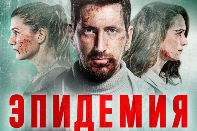 Россияне не видят светлого будущего из-за сериалов вроде Fallout
