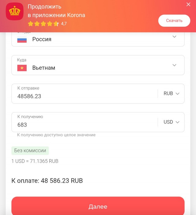Финансисты призвали россиян не покупать валюту в период укрепления рубля