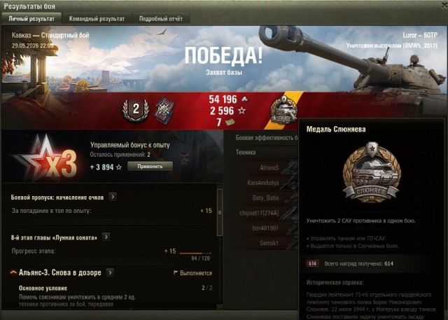 Wargaming 63