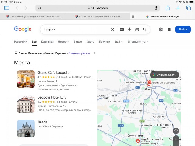 Сводка на 12.06.2026, коротко, по сути...